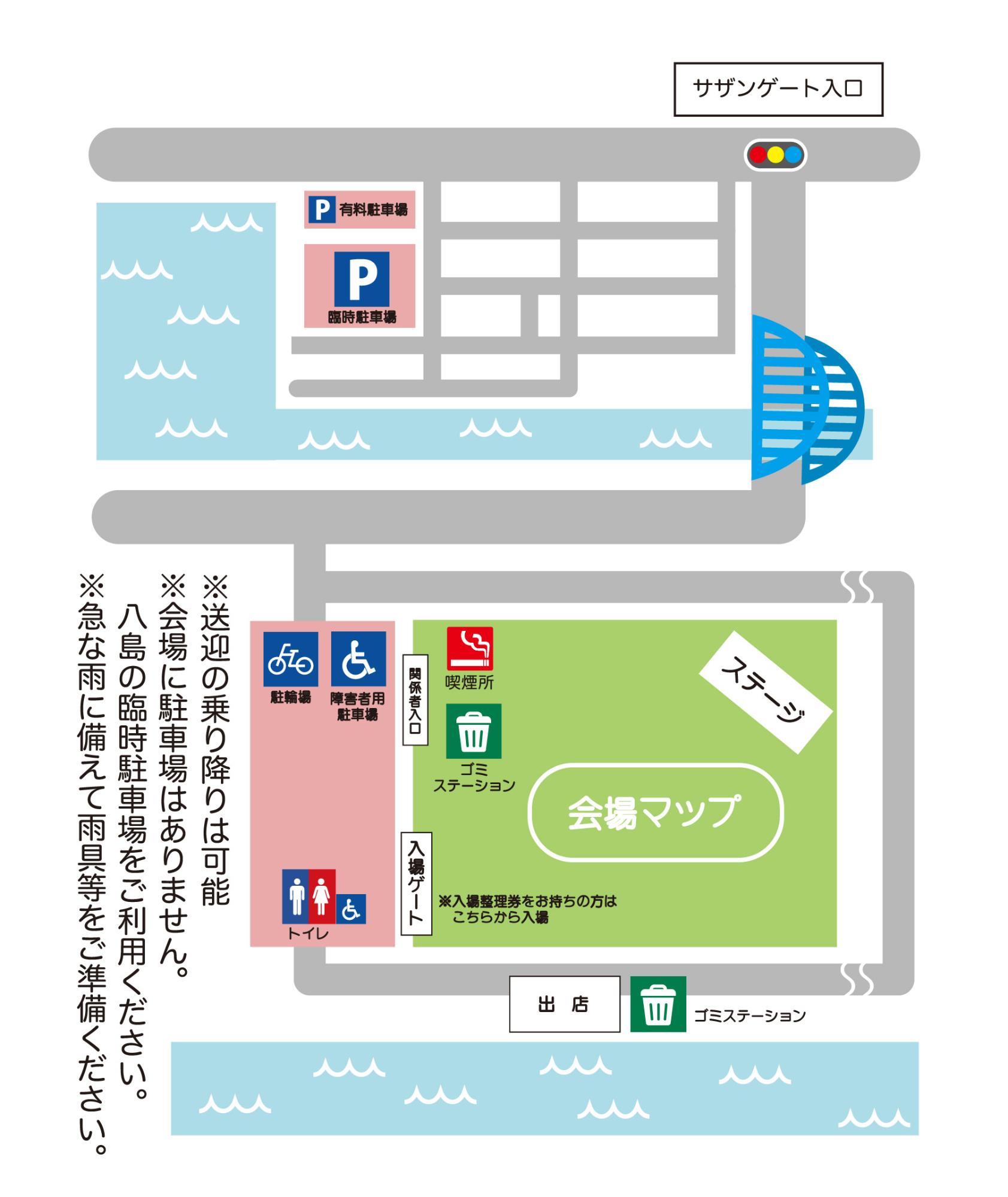 星まつり会場マップ