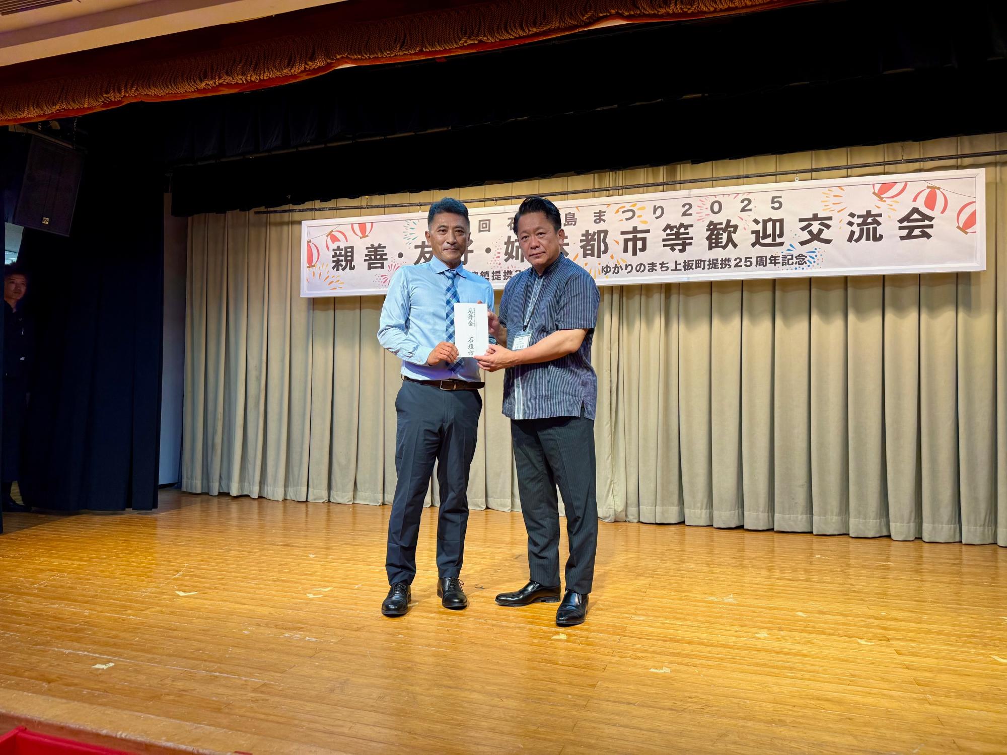 台湾花蓮県台風18号災害見舞金受け渡し01