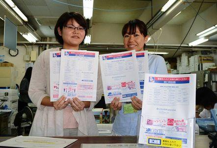 広告入り封筒