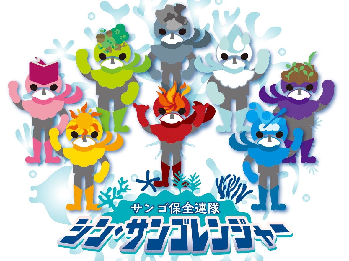 キャラクタ