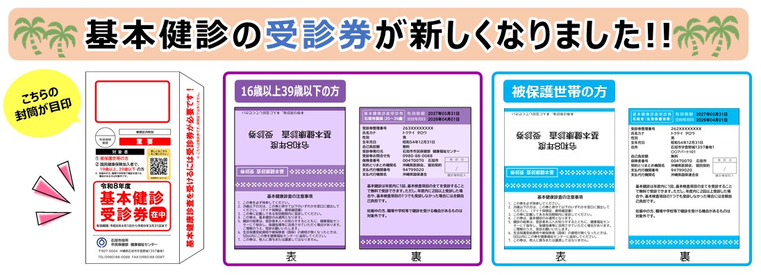 バーナー