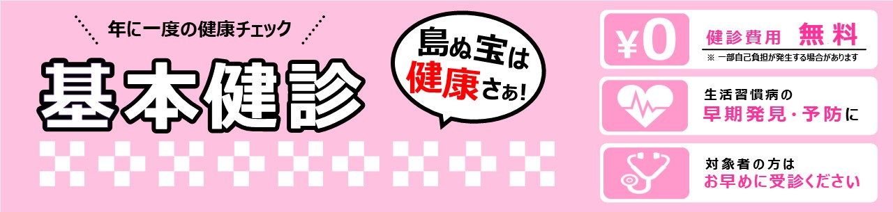 バーナー