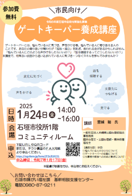 チラシ