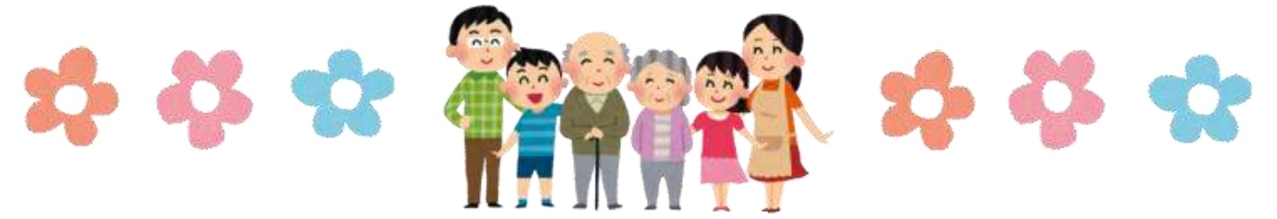 高齢者福祉イメージ