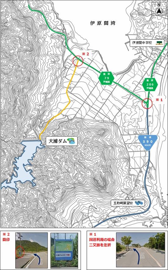 大浦ダムへの案内図です。