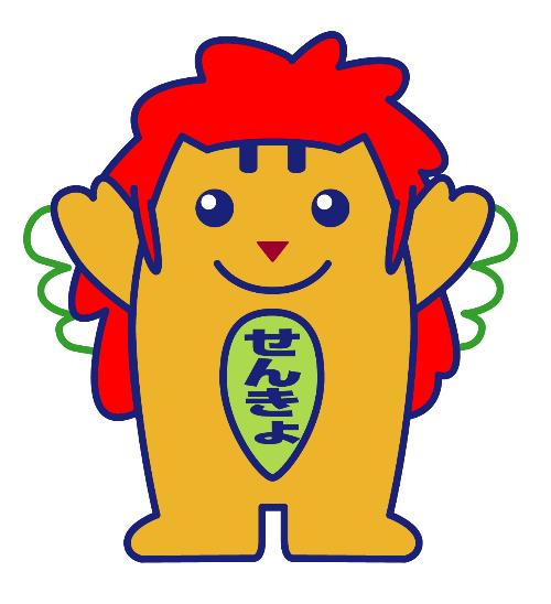 キジムン