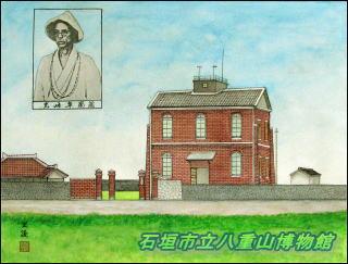 石垣島測候所