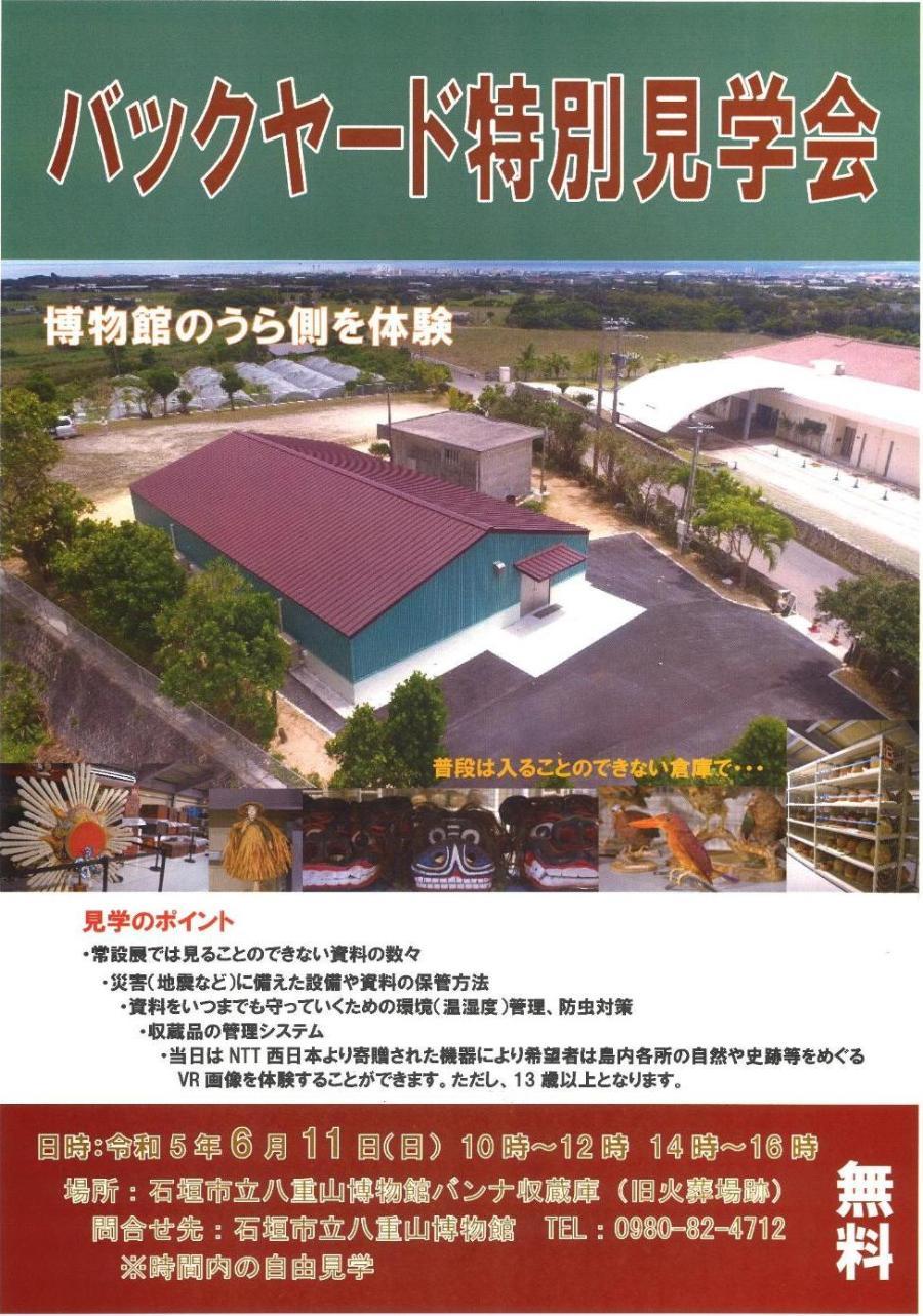 目次