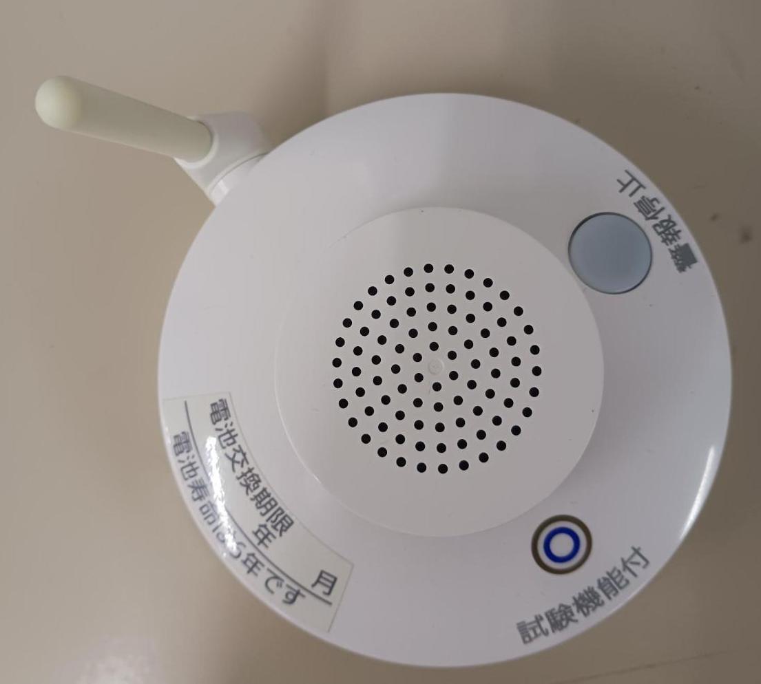 特定小規模用自火報