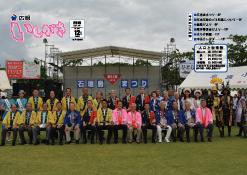 平成28年12月号表紙