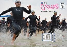 平成29年5月号表紙