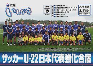 平成28年2月号表紙