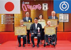 平成28年8月号表紙