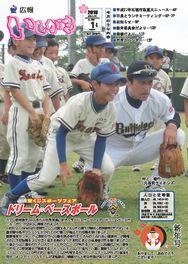 平成28年1月号表紙