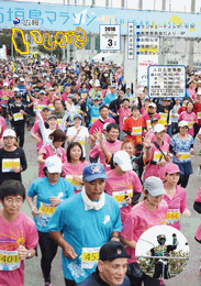 平成30年3月号表紙