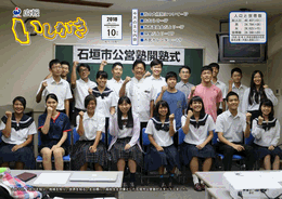 平成30年10月号表紙
