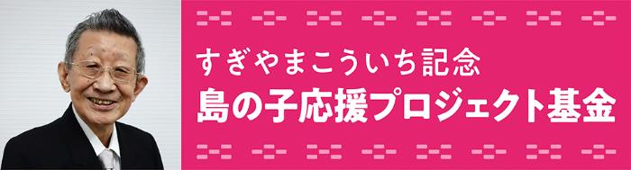 すぎやまこういち