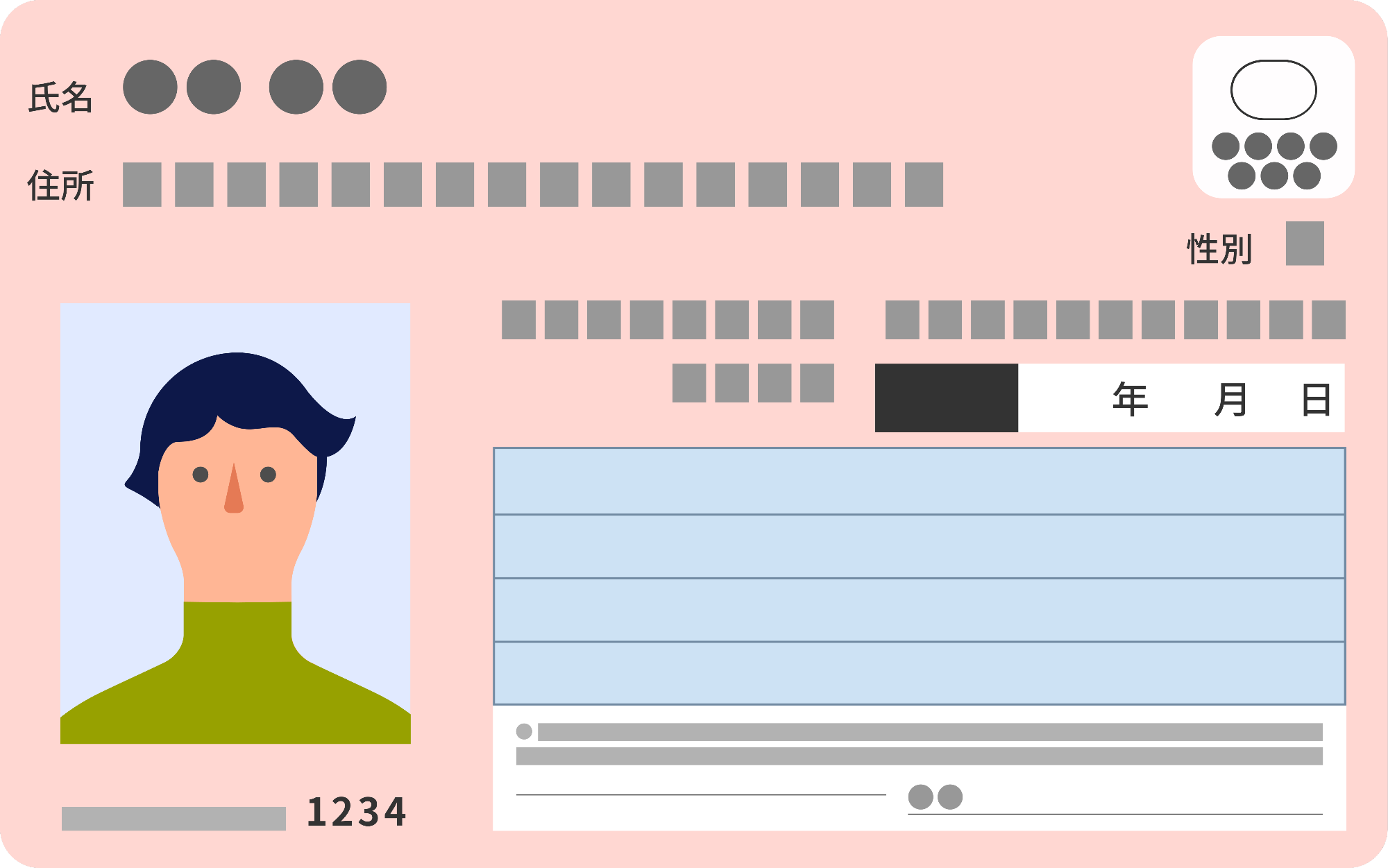 安くて便利！コンビニで証明書が取得できます／石垣市