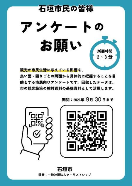 20260824_kanko