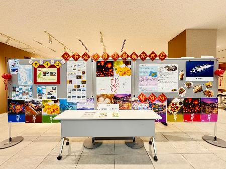 Taiwan_panel_01