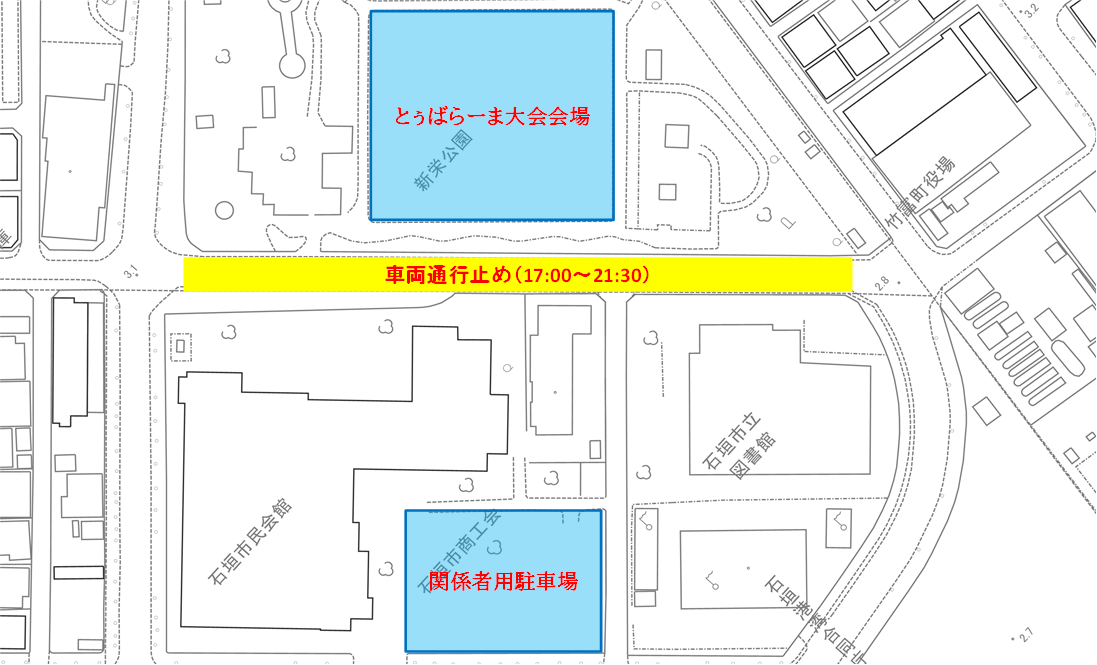 交通規制案内図