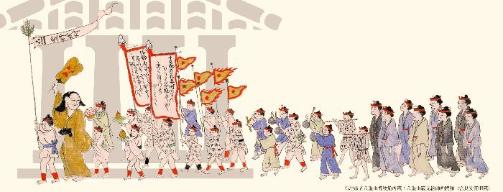 ふるさと納税はくぶつかん応援事業のサイトへ誘導します