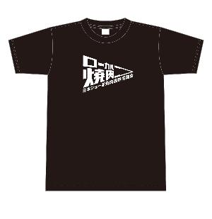 焼肉Tシャツ