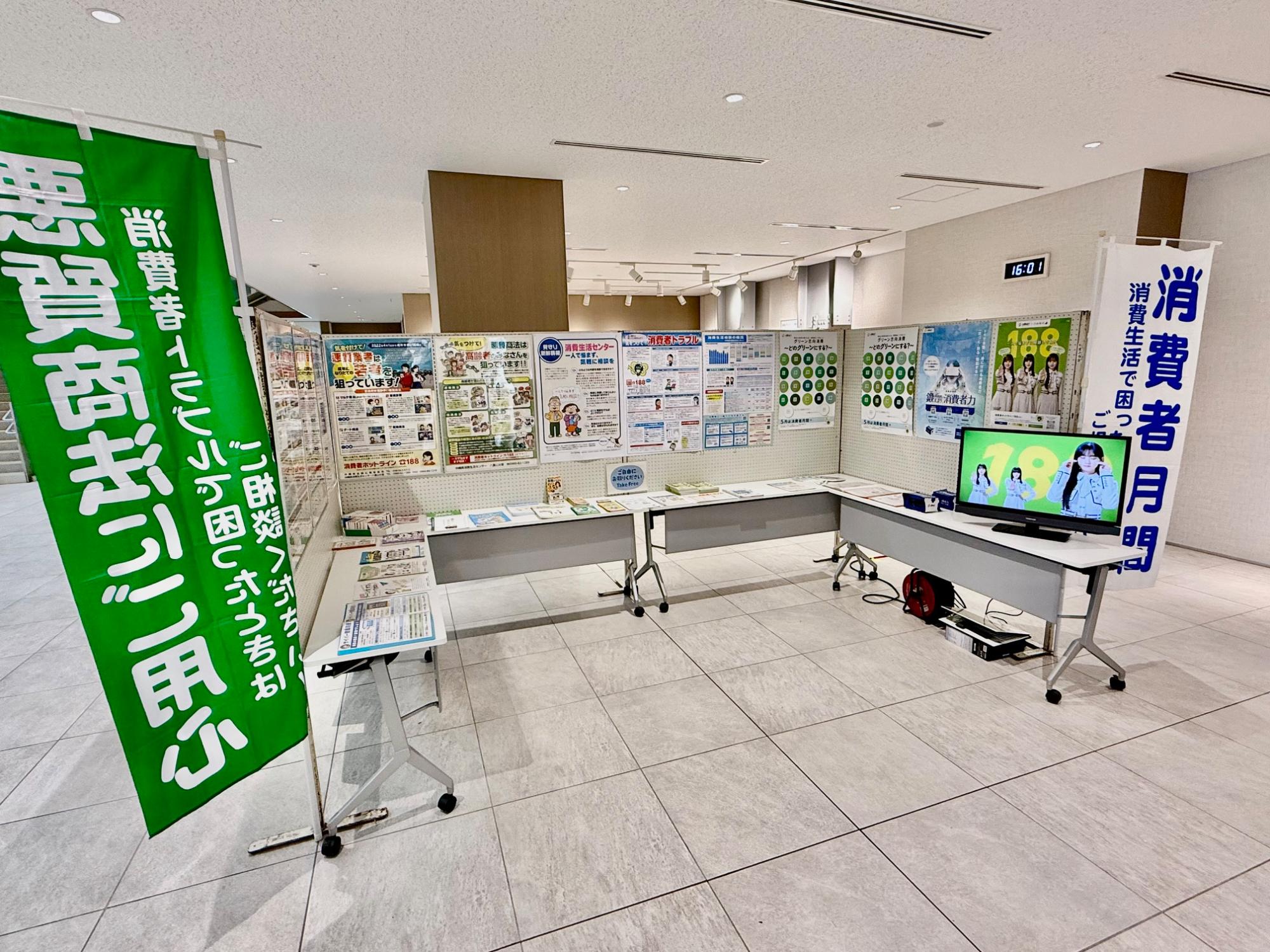 R7消費者月間パネル展
