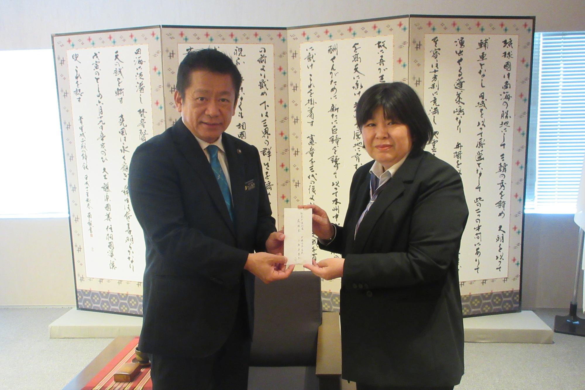 日報社寄託