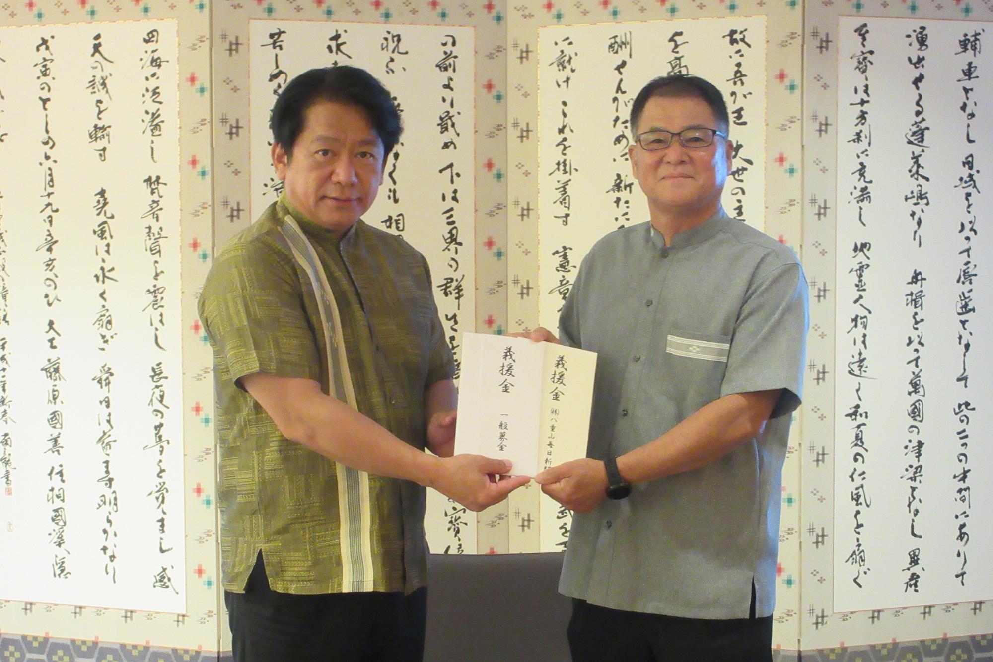 八重山毎日新聞社