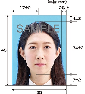 パスポート用顔写真例