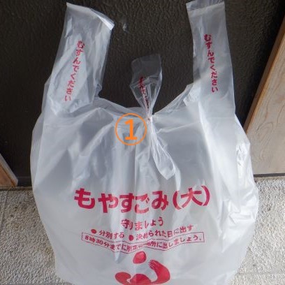 １番目に
