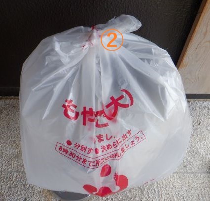 ２番目に