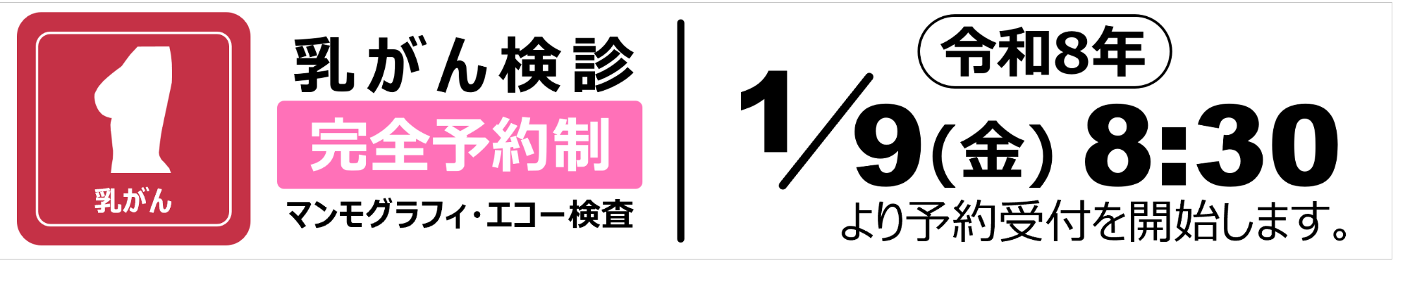 女性がん検診_05