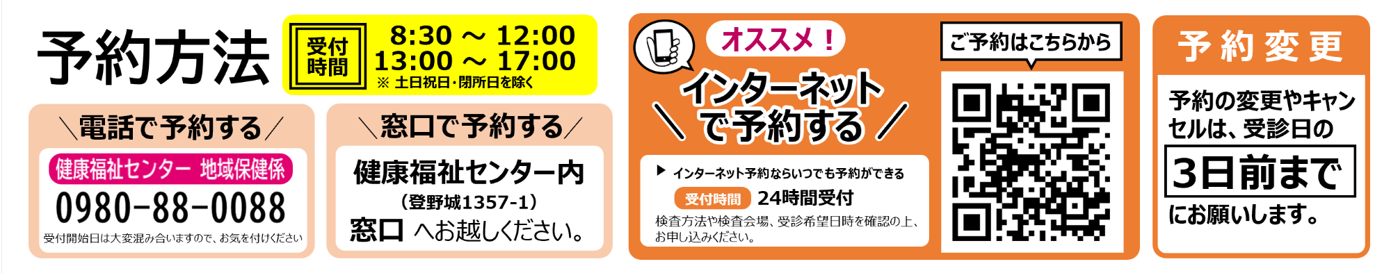 女性がん検診_06