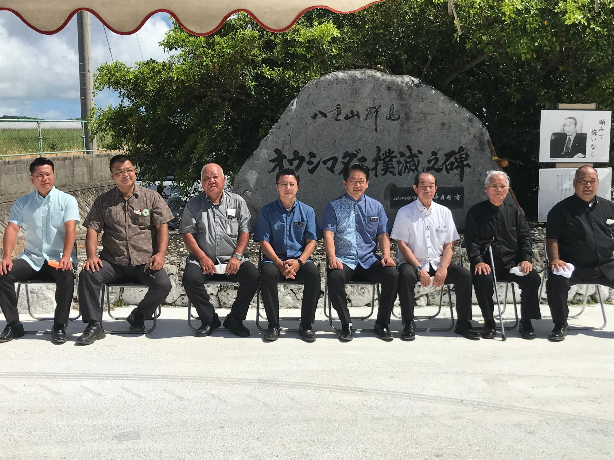 故山中貞則先生を偲ぶ会（生誕100年記念）