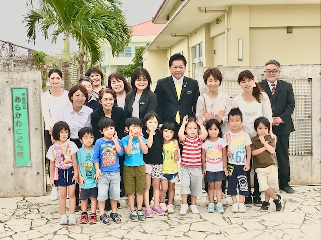 「あらかわこども園」開園除幕式2