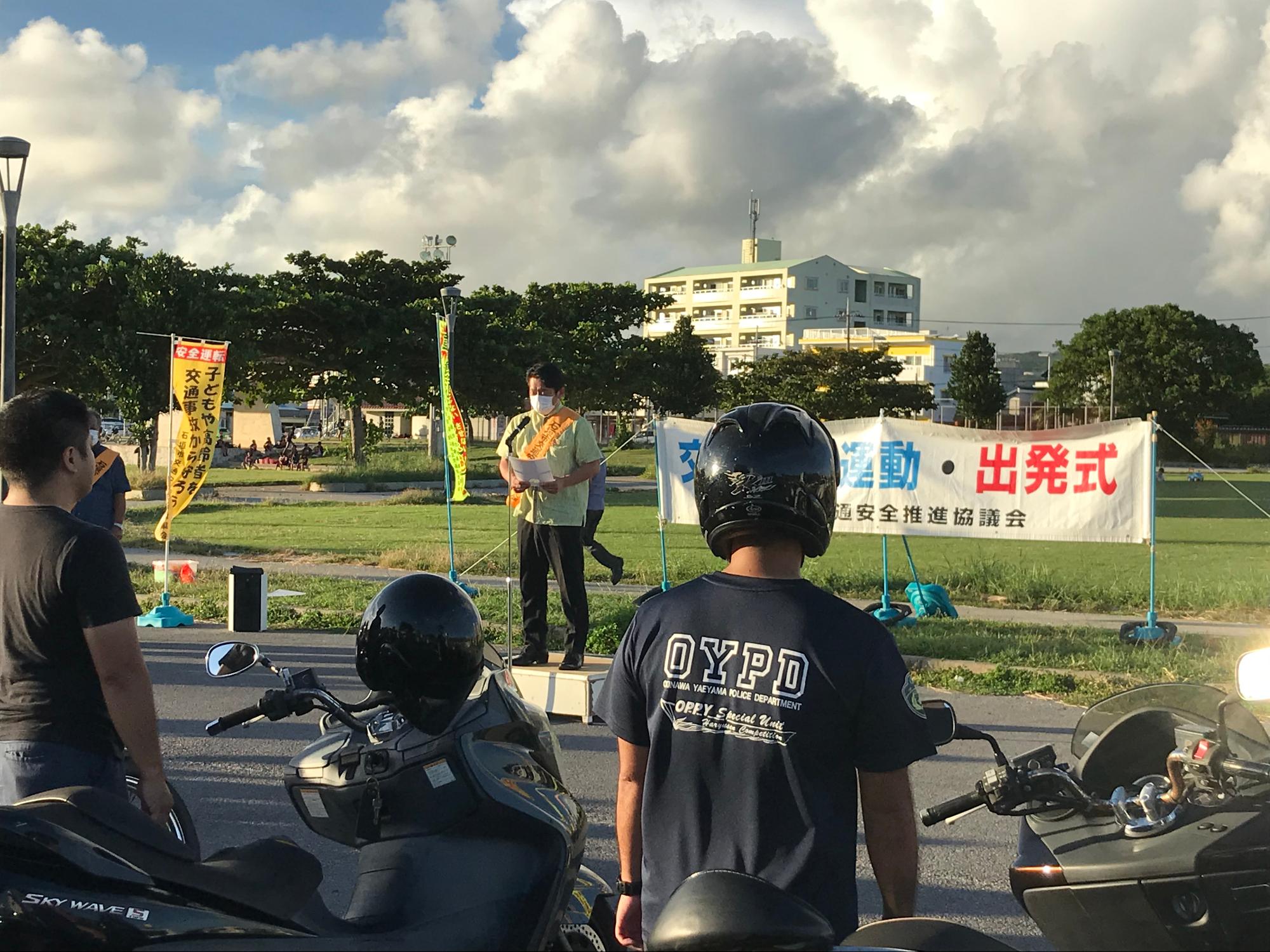 交通安全出発式1