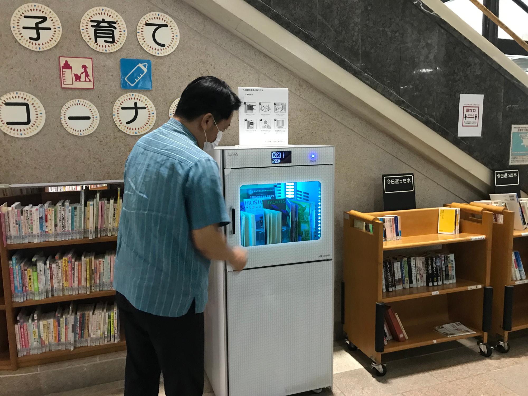 石垣市立図書館開館30周年記念式典3