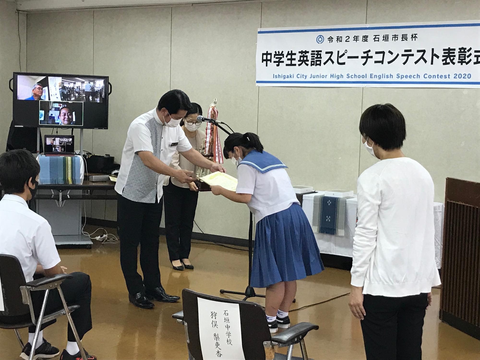 石垣市長杯中学生英語スピーチコンテスト表彰式1