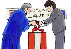 生年祝いイラスト