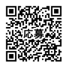 応募用QRコード