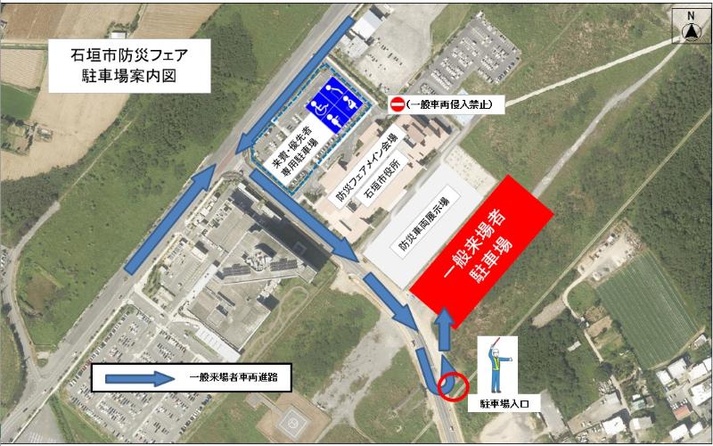 R8駐車場MAP