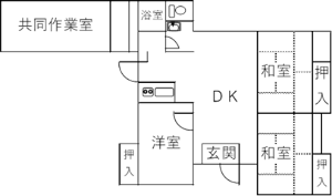 平久保市営住宅間取り図