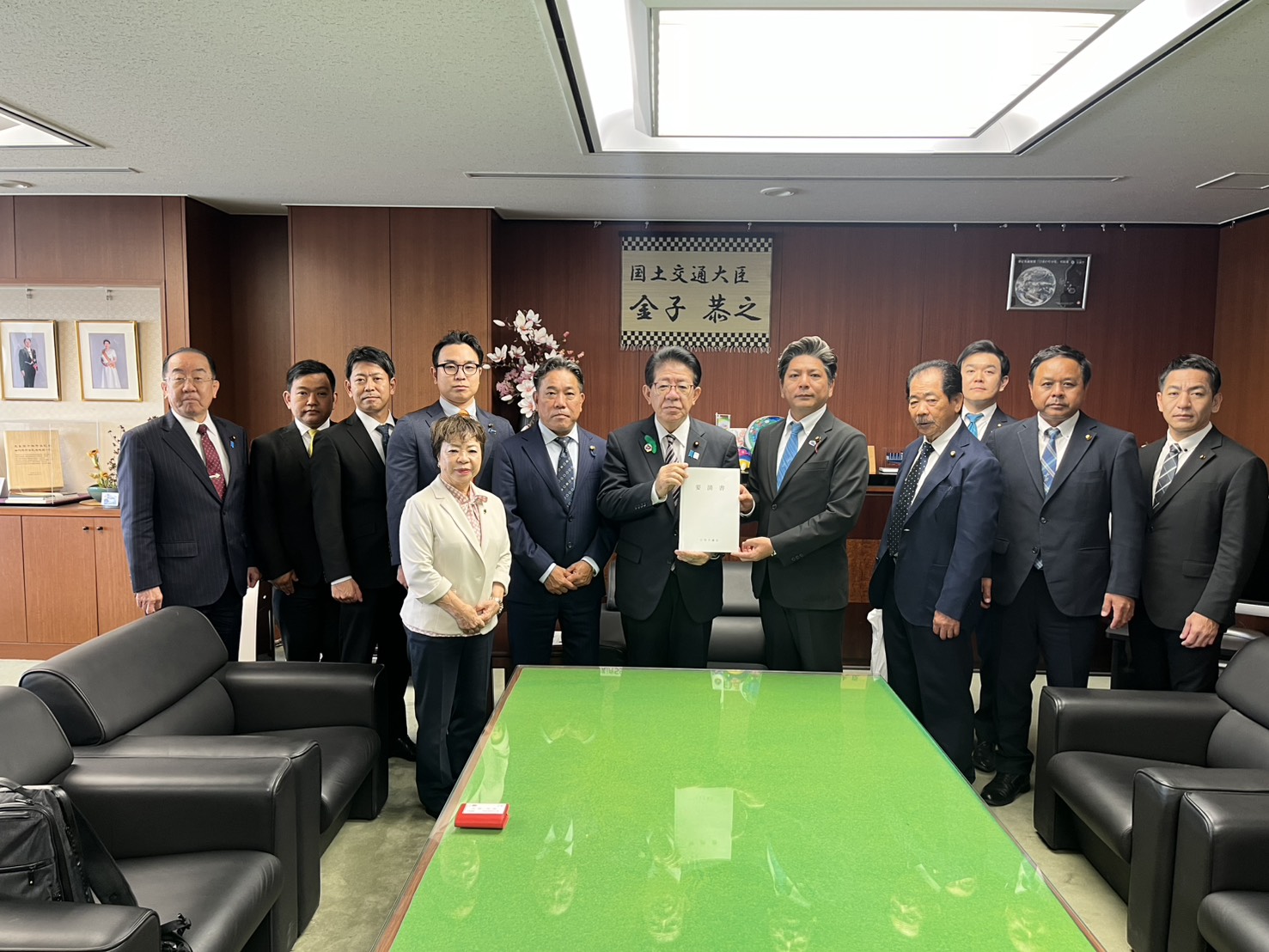 国土交通大臣要請