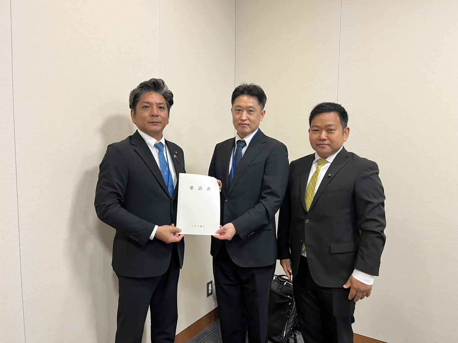 防衛省要請