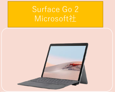 surfacego2