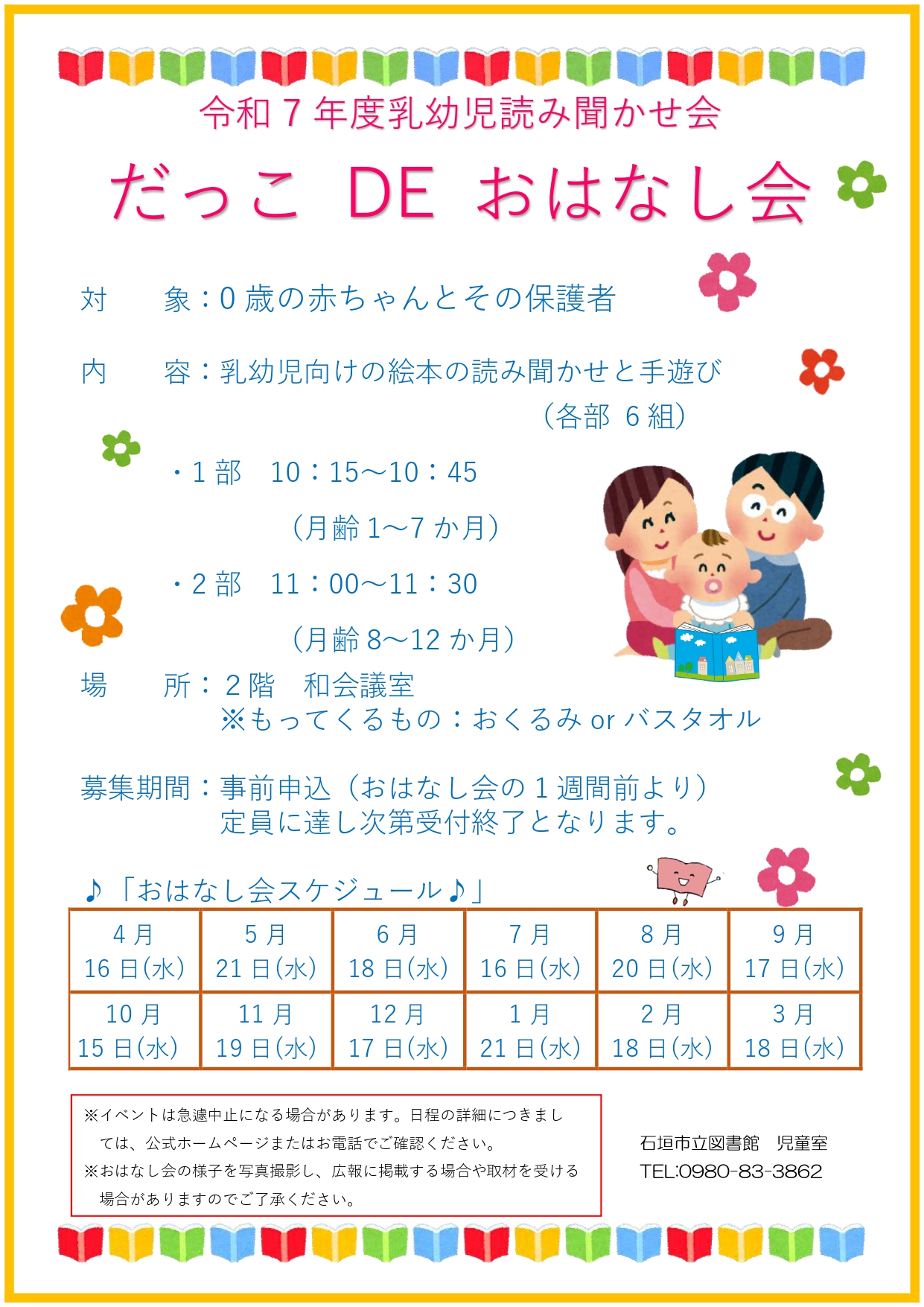 dakkoR7