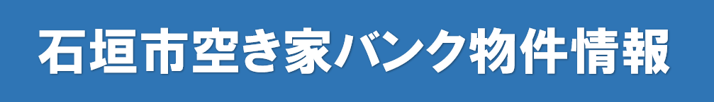 okiya