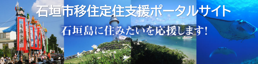 ijuu